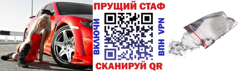 Какие есть наркотики Сухой Лог Alpha-PVP  Меф  COCAIN  Гашиш  Канабис 