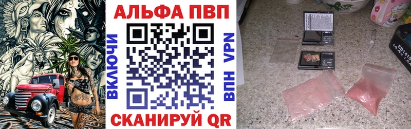 где купить наркотик  Сухой Лог  OMG как войти  A PVP Crystall 