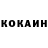 APVP Соль HOPOJLON TOP