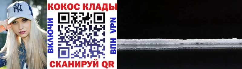 гидра маркетплейс  Сухой Лог  COCAIN 97% 