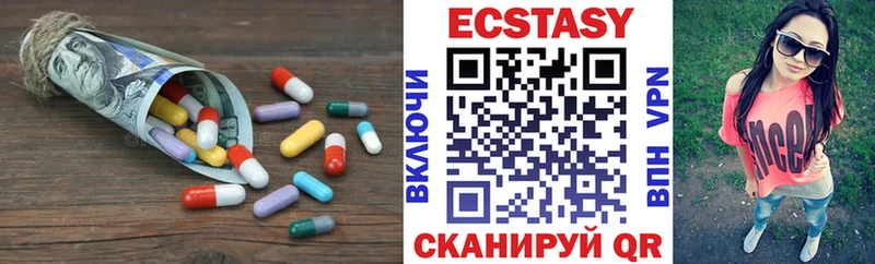 цена   Сухой Лог  Ecstasy 300 mg 