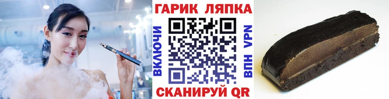 ГАШ убойный Сухой Лог