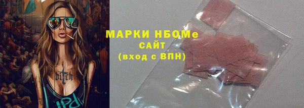 дистиллят марихуана Арсеньев