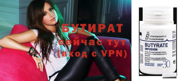крисы Армянск