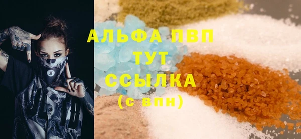 крисы Армянск