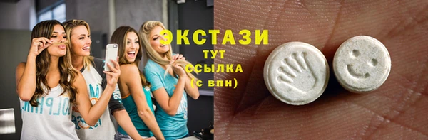 MDMA Аркадак
