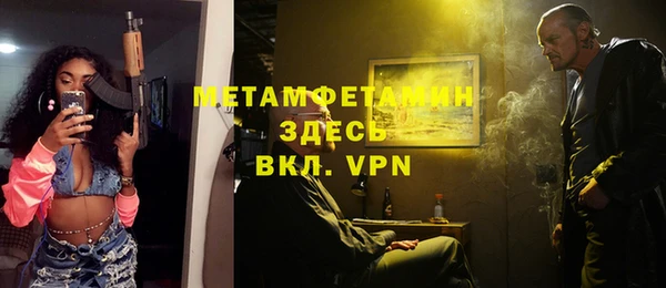 хмурый Сафоново