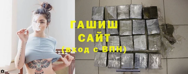 крисы Армянск