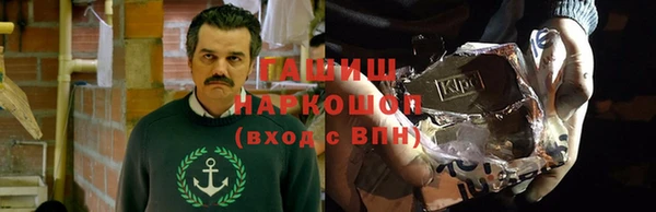 дистиллят марихуана Арсеньев