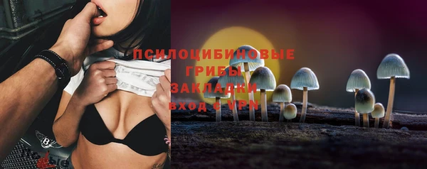 дистиллят марихуана Арсеньев