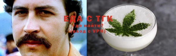 крисы Армянск