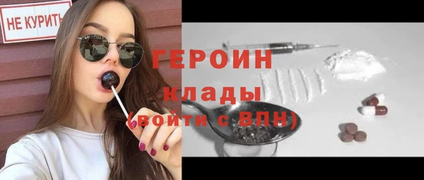 крисы Армянск