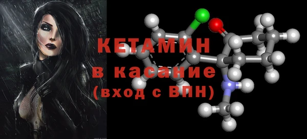 MDMA Аркадак