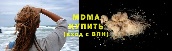 крисы Армянск