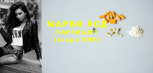 дистиллят марихуана Арсеньев