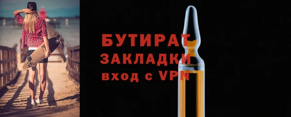 крисы Армянск