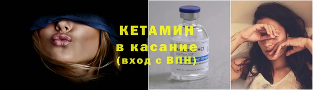 дистиллят марихуана Арсеньев