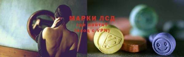 MDMA Аркадак