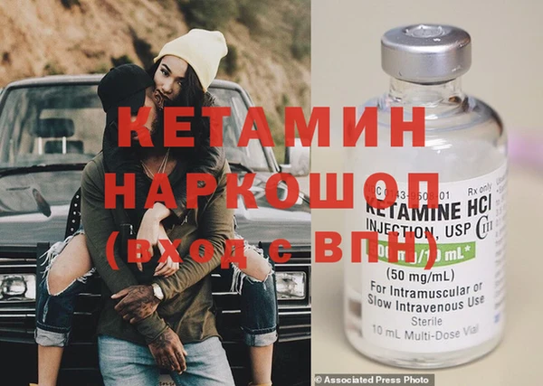 дистиллят марихуана Арсеньев