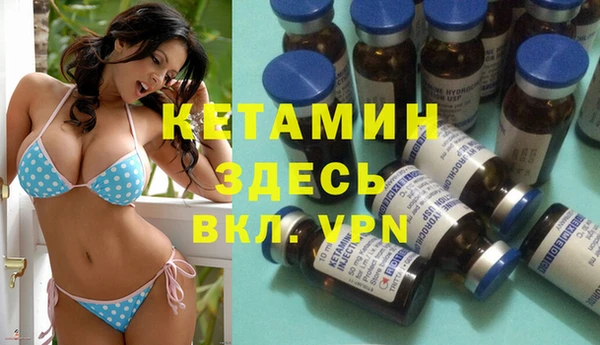 дистиллят марихуана Арсеньев
