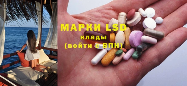MDMA Аркадак