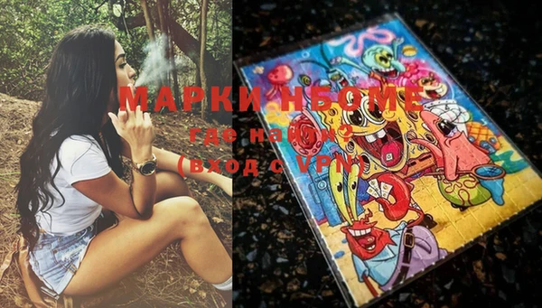 MDMA Аркадак