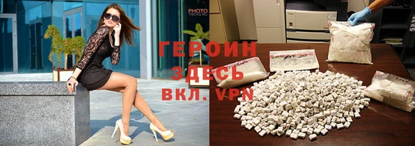крисы Армянск