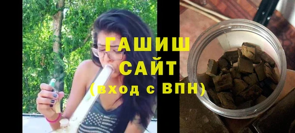 дистиллят марихуана Арсеньев