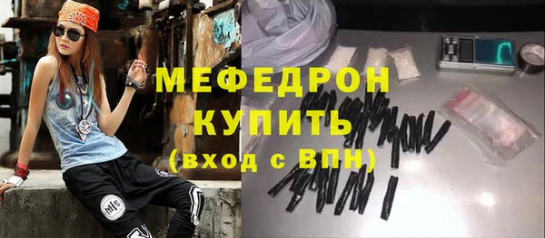 MDMA Аркадак