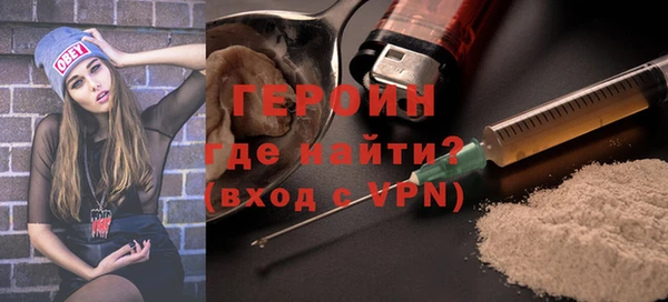 дистиллят марихуана Арсеньев