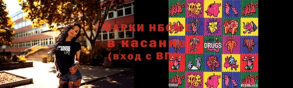 дистиллят марихуана Арсеньев
