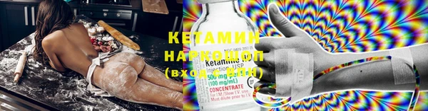 MDMA Аркадак