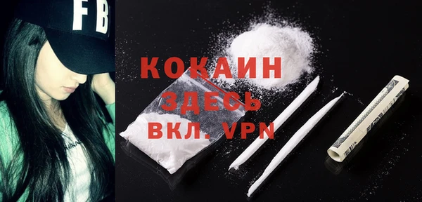 MDMA Аркадак