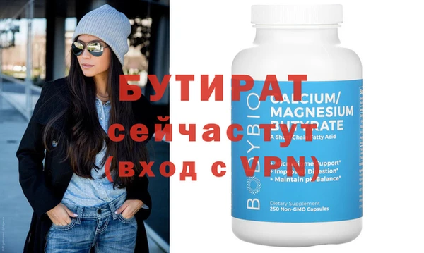 дистиллят марихуана Арсеньев