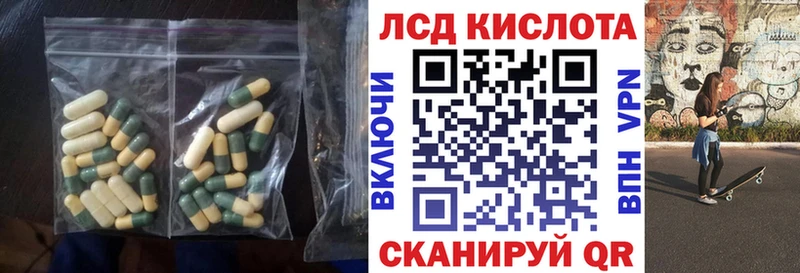 ЛСД экстази кислота  Сухой Лог 