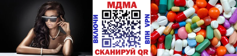 МДМА Molly  Сухой Лог 