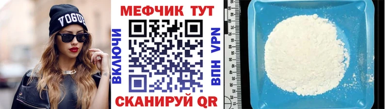 Мефедрон мяу мяу  кракен маркетплейс  Сухой Лог 