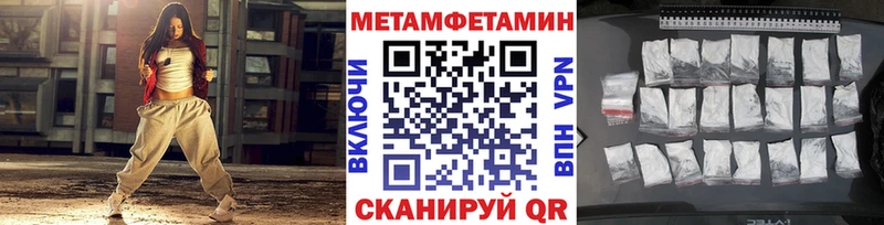МЕТАМФЕТАМИН мет  kraken как войти  Сухой Лог 