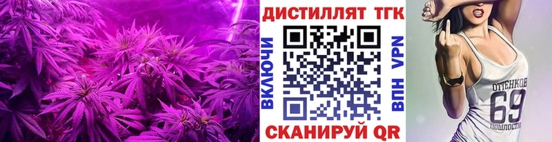 магазин продажи   Сухой Лог  Дистиллят ТГК гашишное масло 